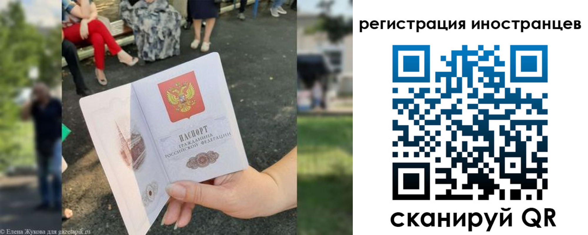 найти адрес прописки в Сальске